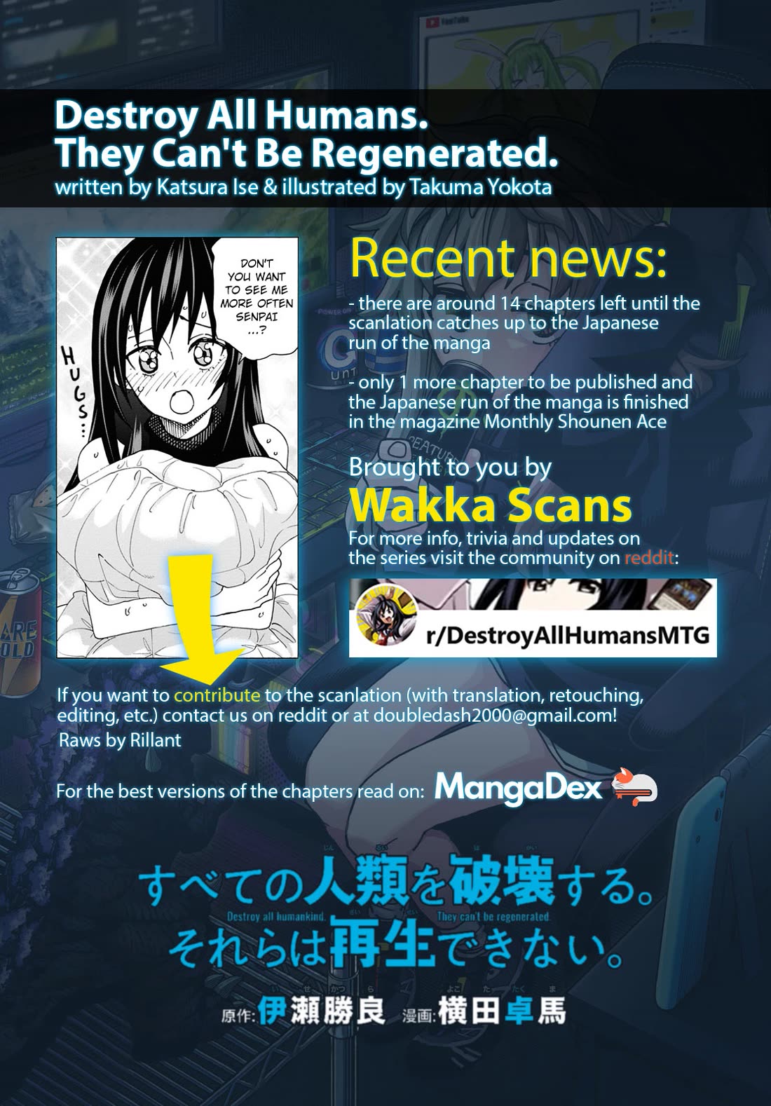 Destroy All of Humanity. It Can't Be Regenerated. chapter 57 page 46