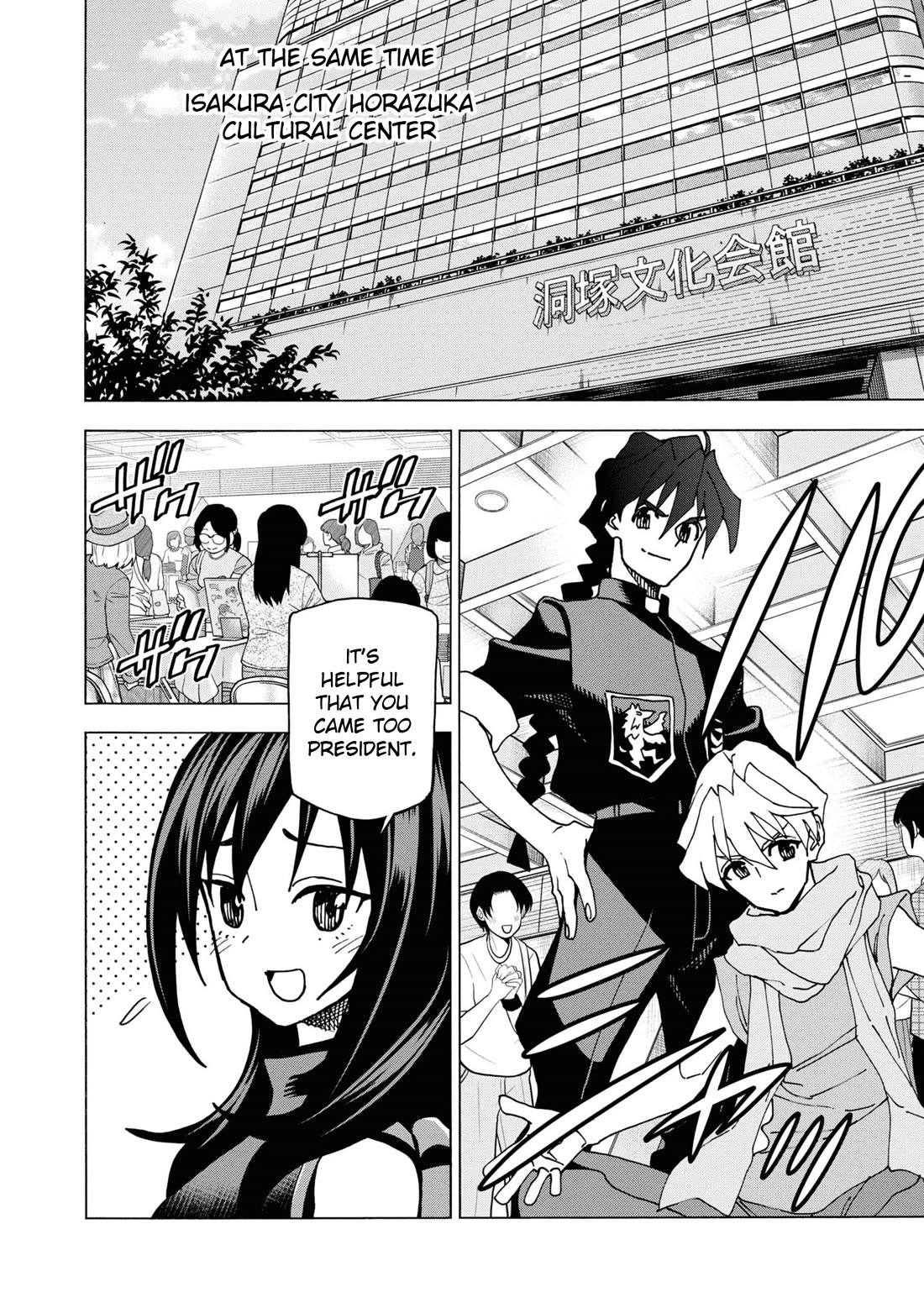 Destroy All of Humanity. It Can't Be Regenerated. chapter 57 page 9