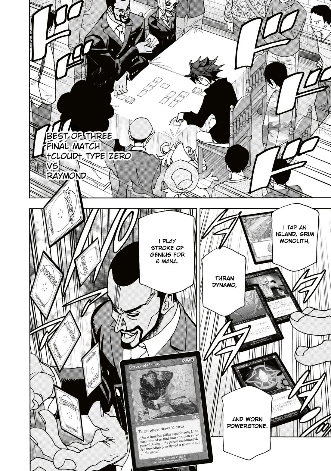 Destroy All of Humanity. It Can't Be Regenerated. chapter 58 page 11