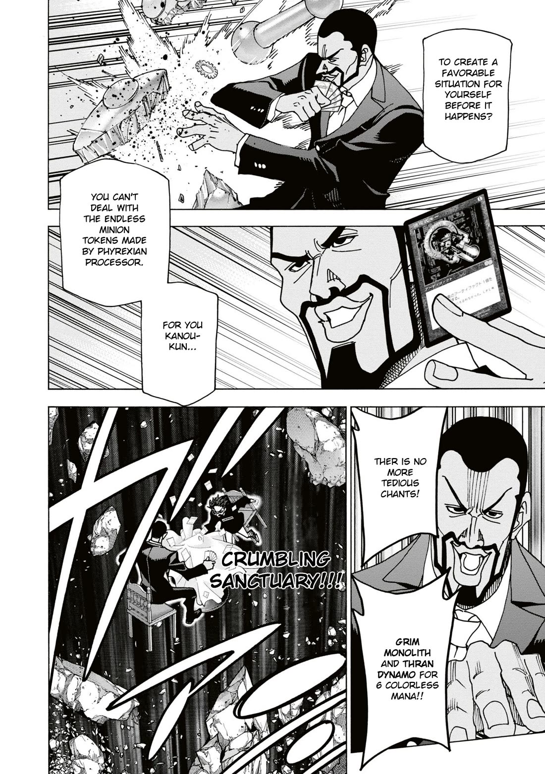 Destroy All of Humanity. It Can't Be Regenerated. chapter 58 page 15