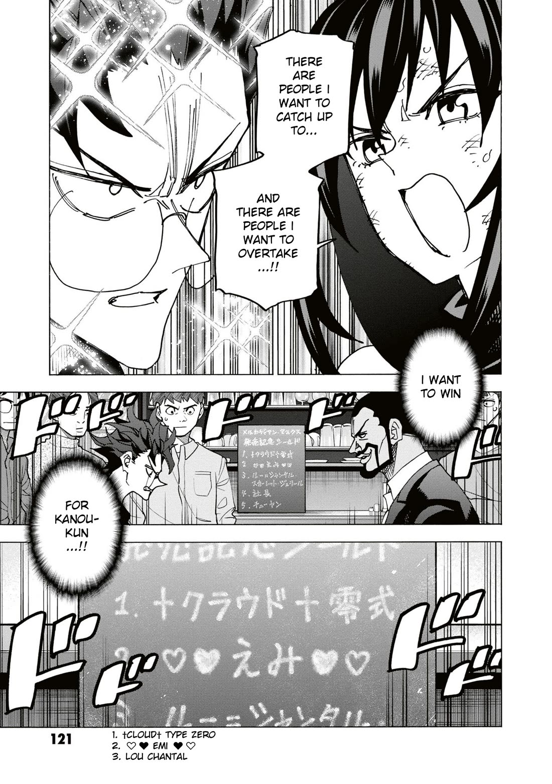 Destroy All of Humanity. It Can't Be Regenerated. chapter 58 page 34