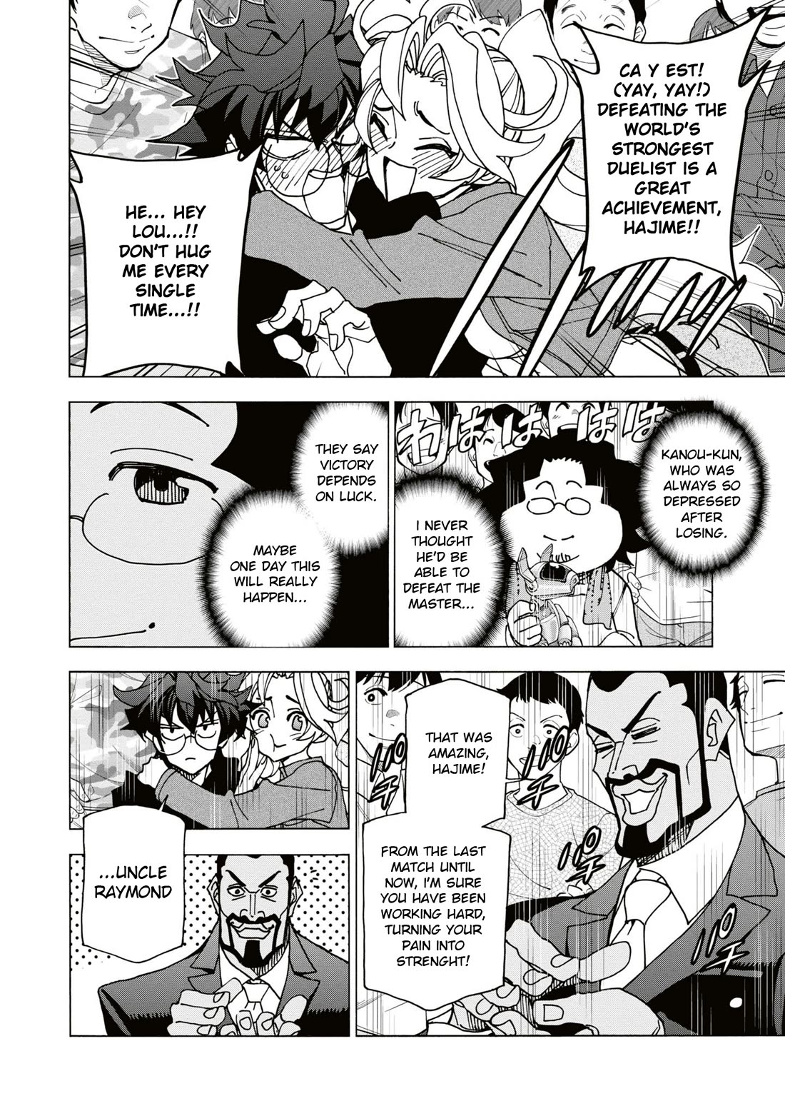 Destroy All of Humanity. It Can't Be Regenerated. chapter 58 page 45