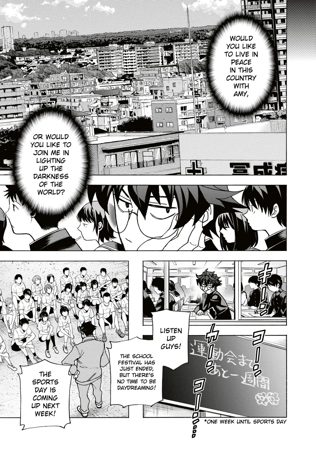 Destroy All of Humanity. It Can't Be Regenerated. chapter 59 page 14