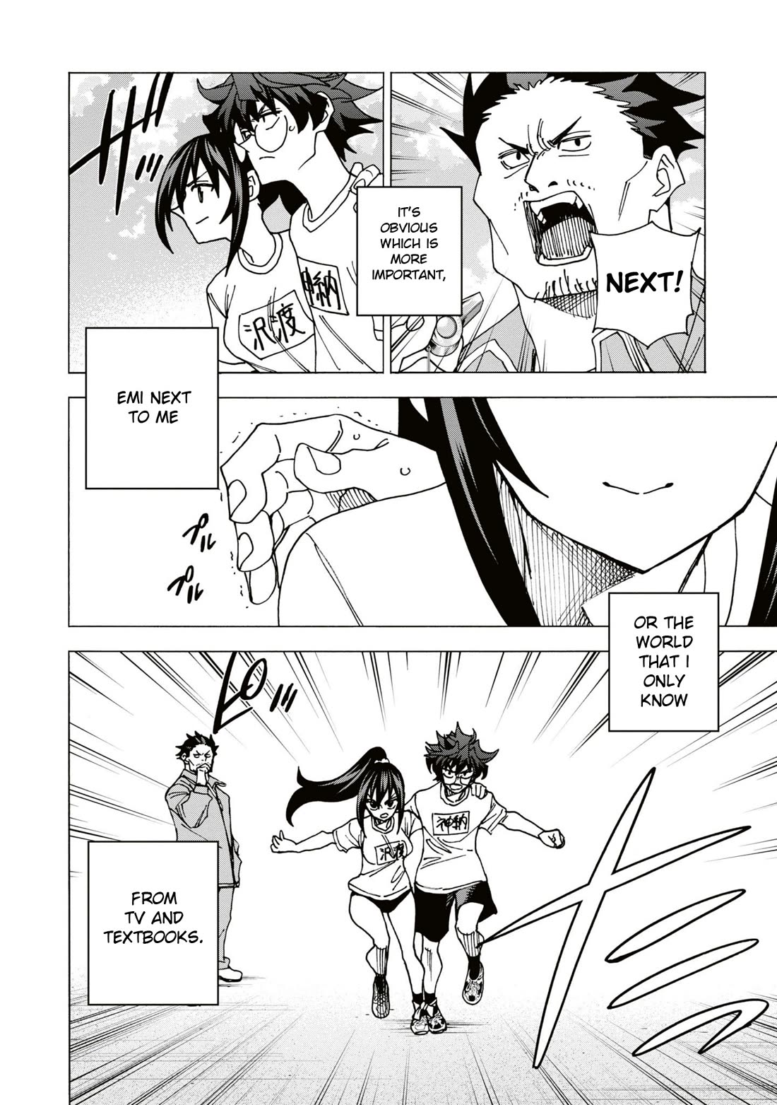 Destroy All of Humanity. It Can't Be Regenerated. chapter 59 page 17