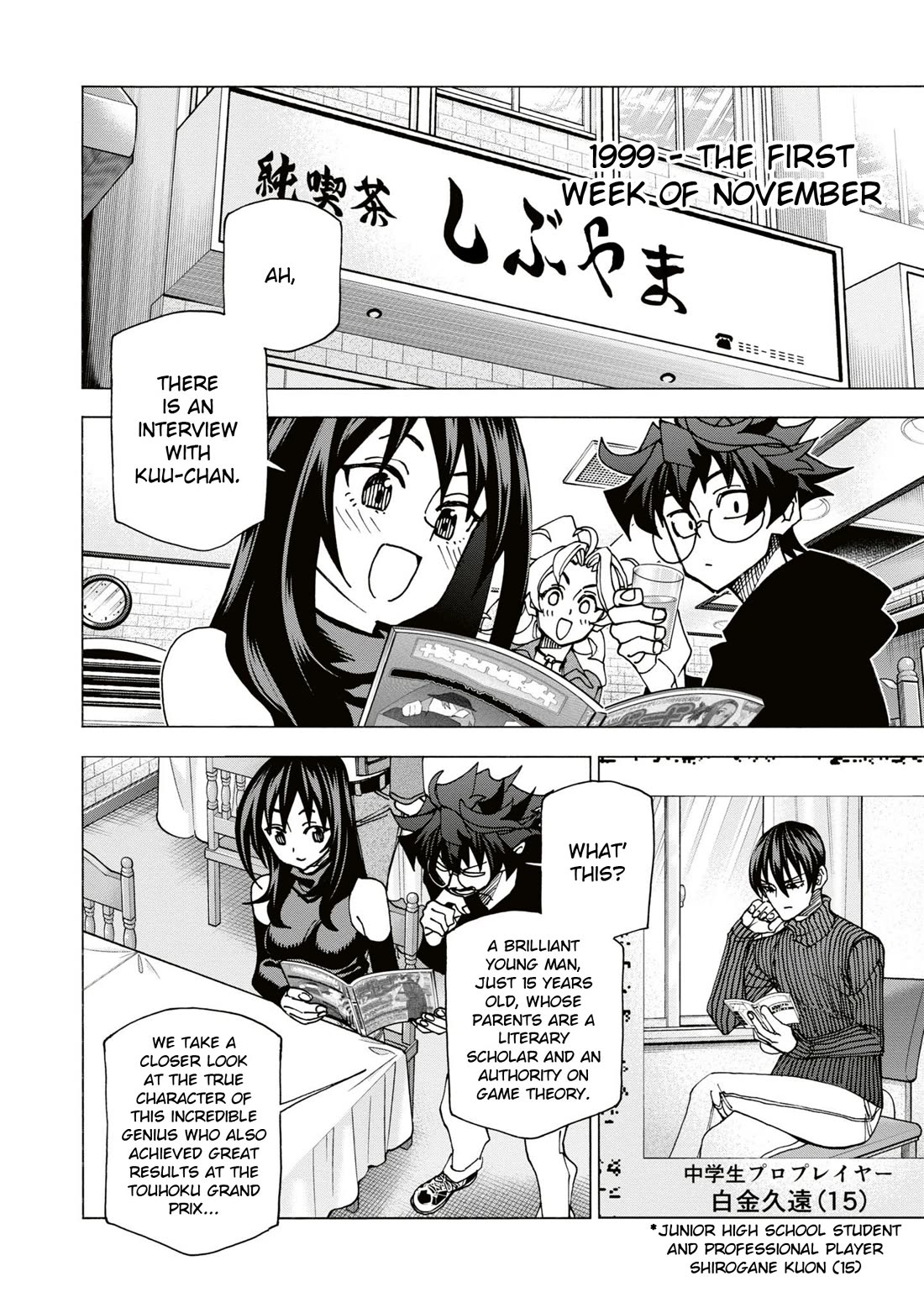 Destroy All of Humanity. It Can't Be Regenerated. chapter 59 page 21