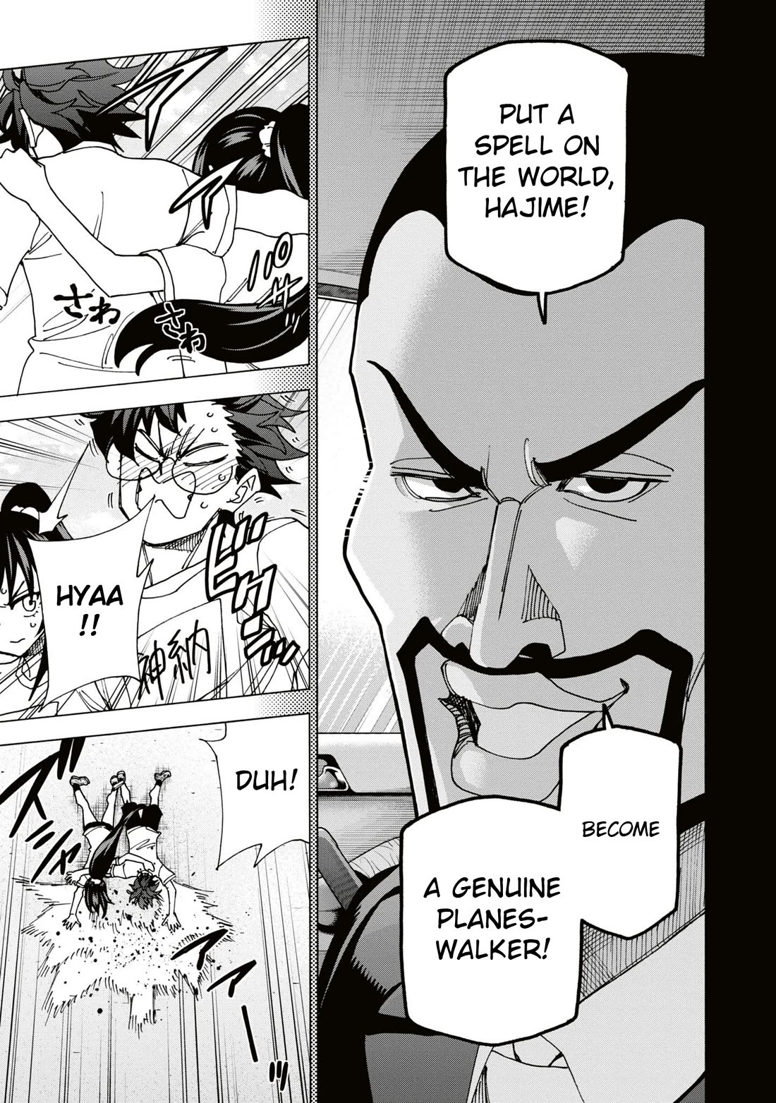 Destroy All of Humanity. It Can't Be Regenerated. chapter 59 page 36