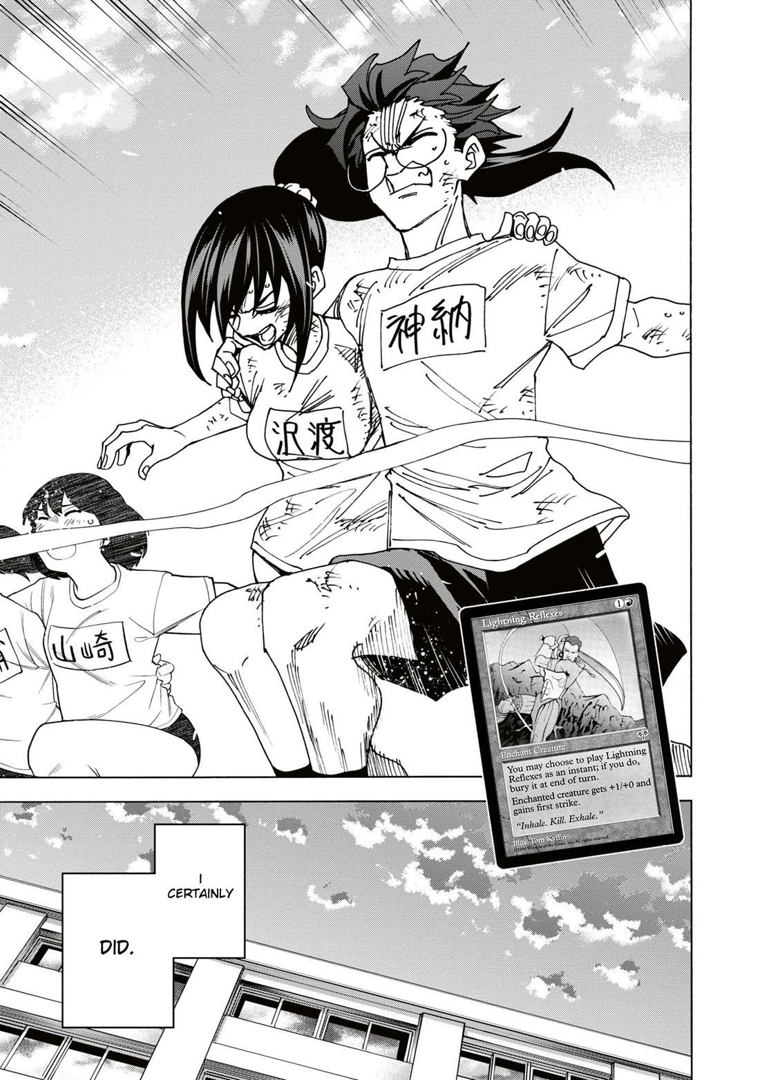 Destroy All of Humanity. It Can't Be Regenerated. chapter 59 page 44