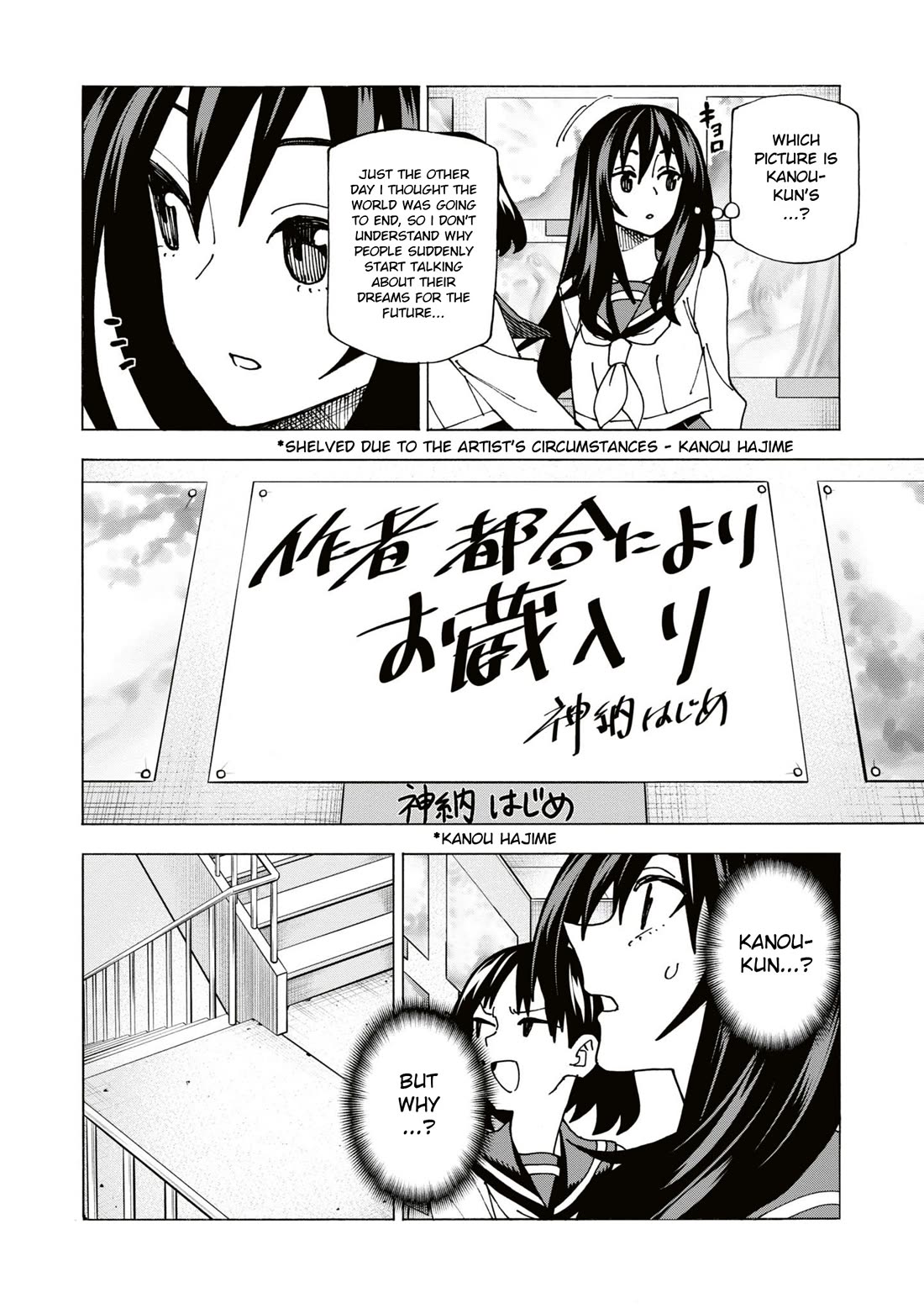 Destroy All of Humanity. It Can't Be Regenerated. chapter 59 page 5