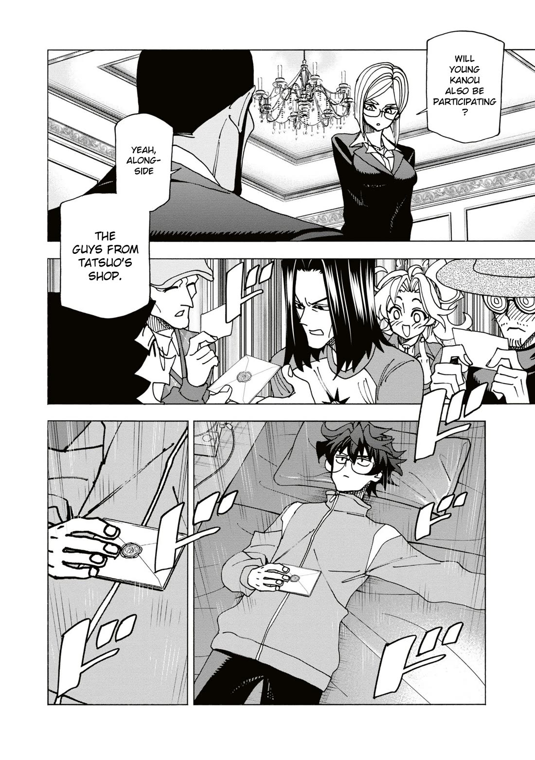 Destroy All of Humanity. It Can't Be Regenerated. chapter 59 page 51