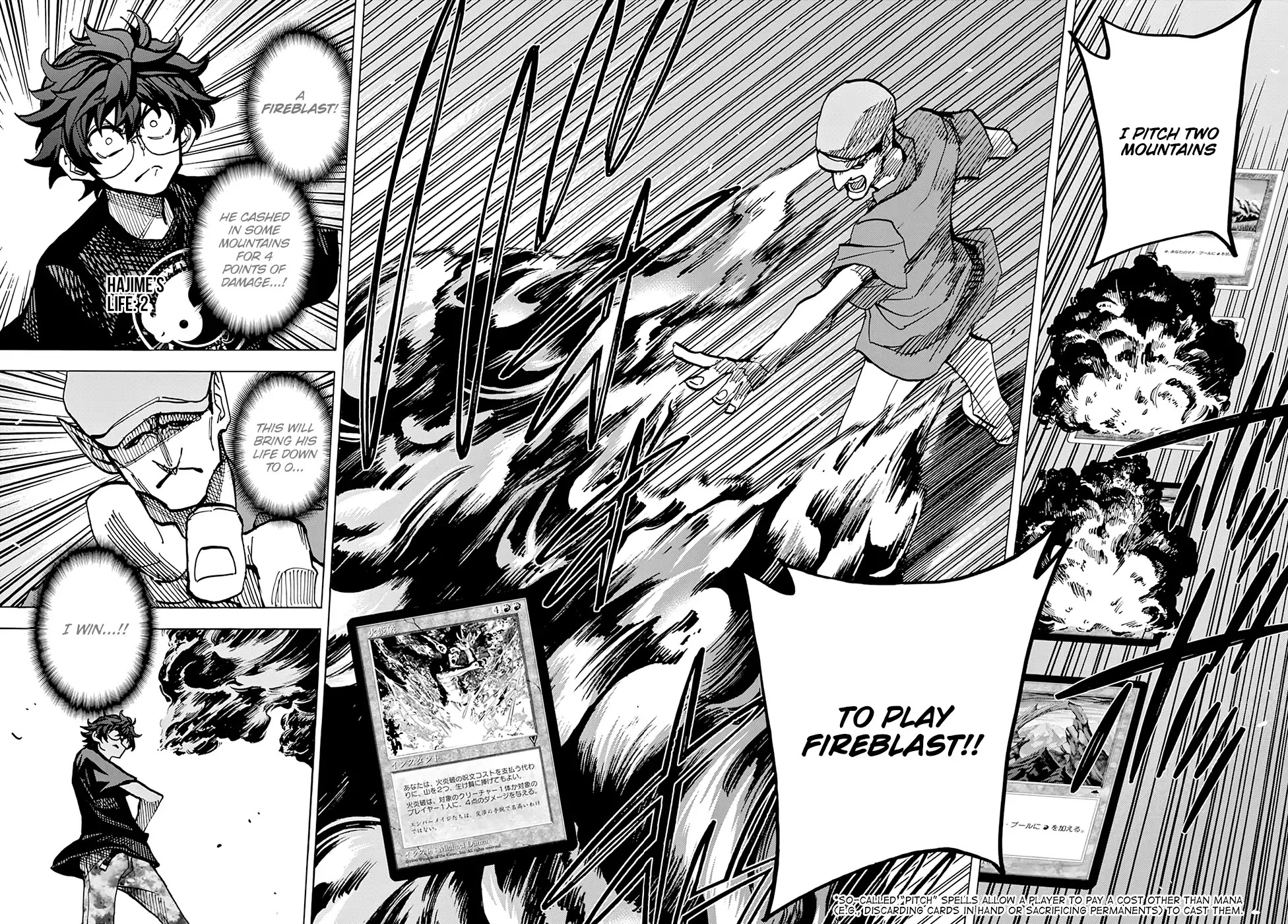 Destroy All of Humanity. It Can't Be Regenerated. chapter 6 page 11