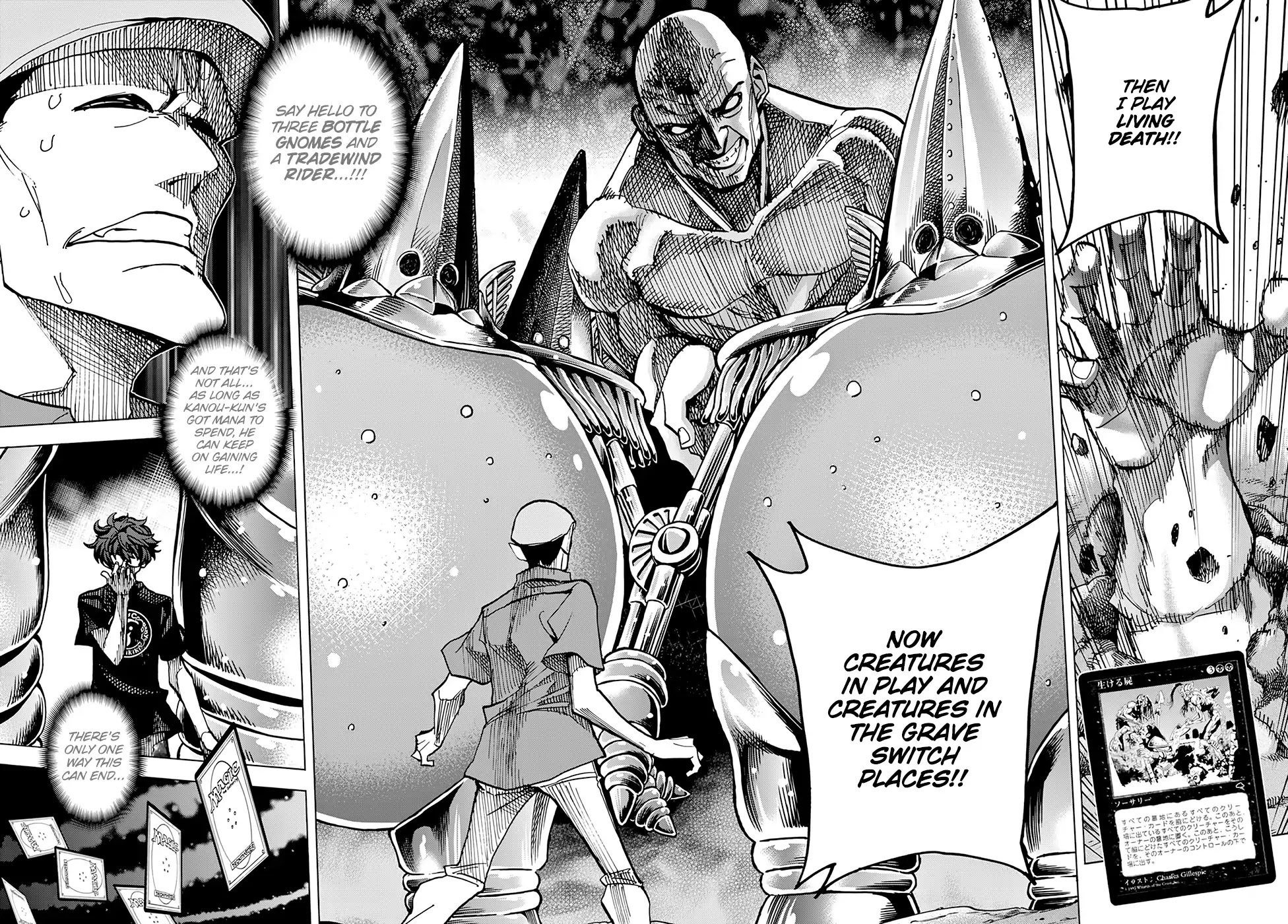 Destroy All of Humanity. It Can't Be Regenerated. chapter 6 page 14