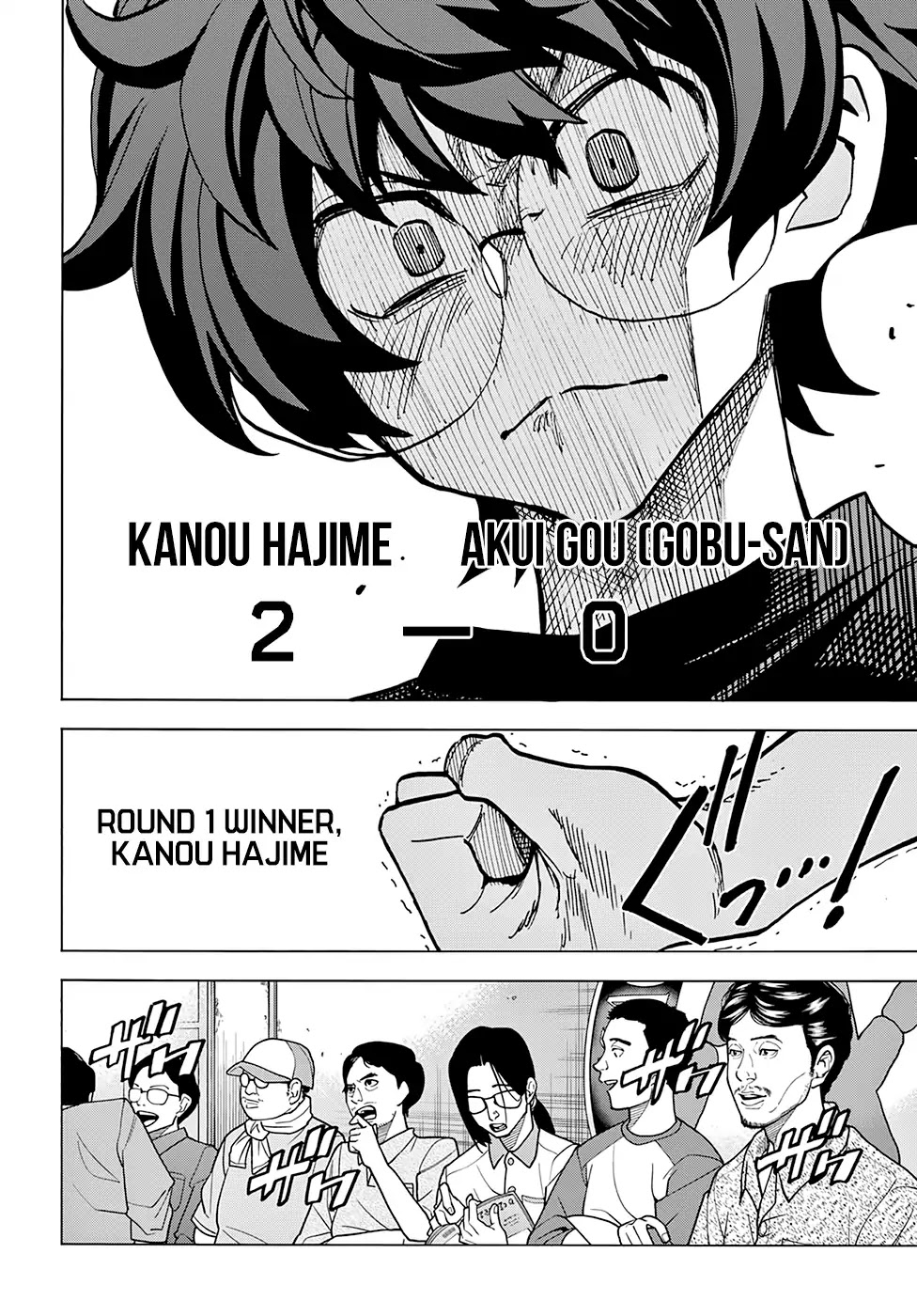 Destroy All of Humanity. It Can't Be Regenerated. chapter 6 page 19