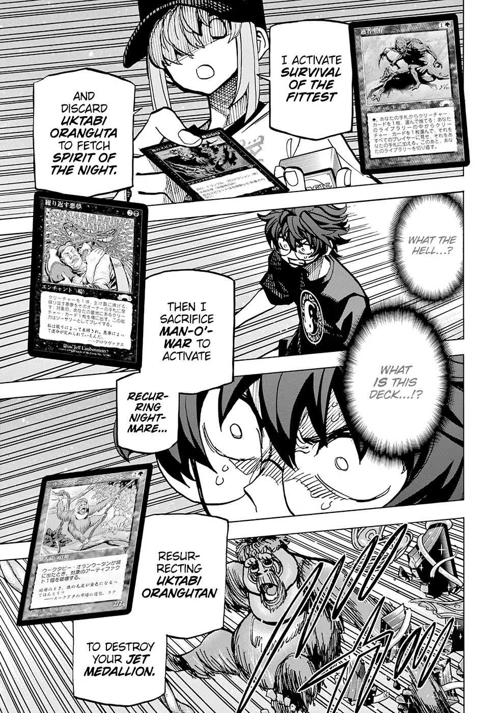 Destroy All of Humanity. It Can't Be Regenerated. chapter 6 page 24