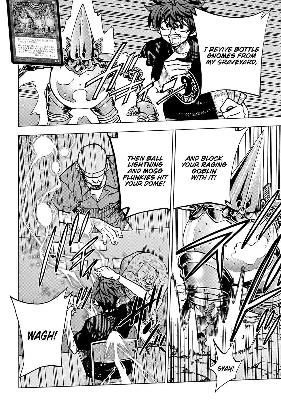 Destroy All of Humanity. It Can't Be Regenerated. chapter 6 page 3