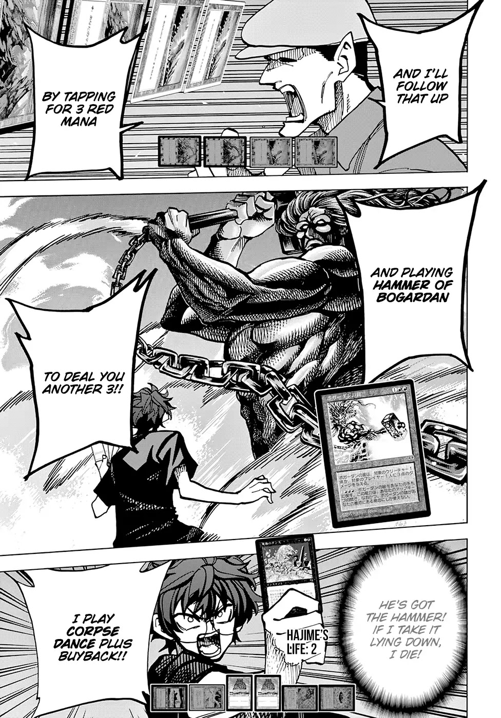 Destroy All of Humanity. It Can't Be Regenerated. chapter 6 page 8