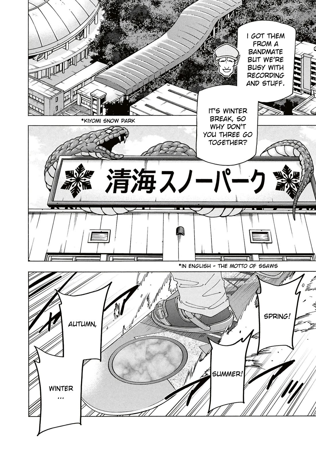 Destroy All of Humanity. It Can't Be Regenerated. chapter 60 page 14