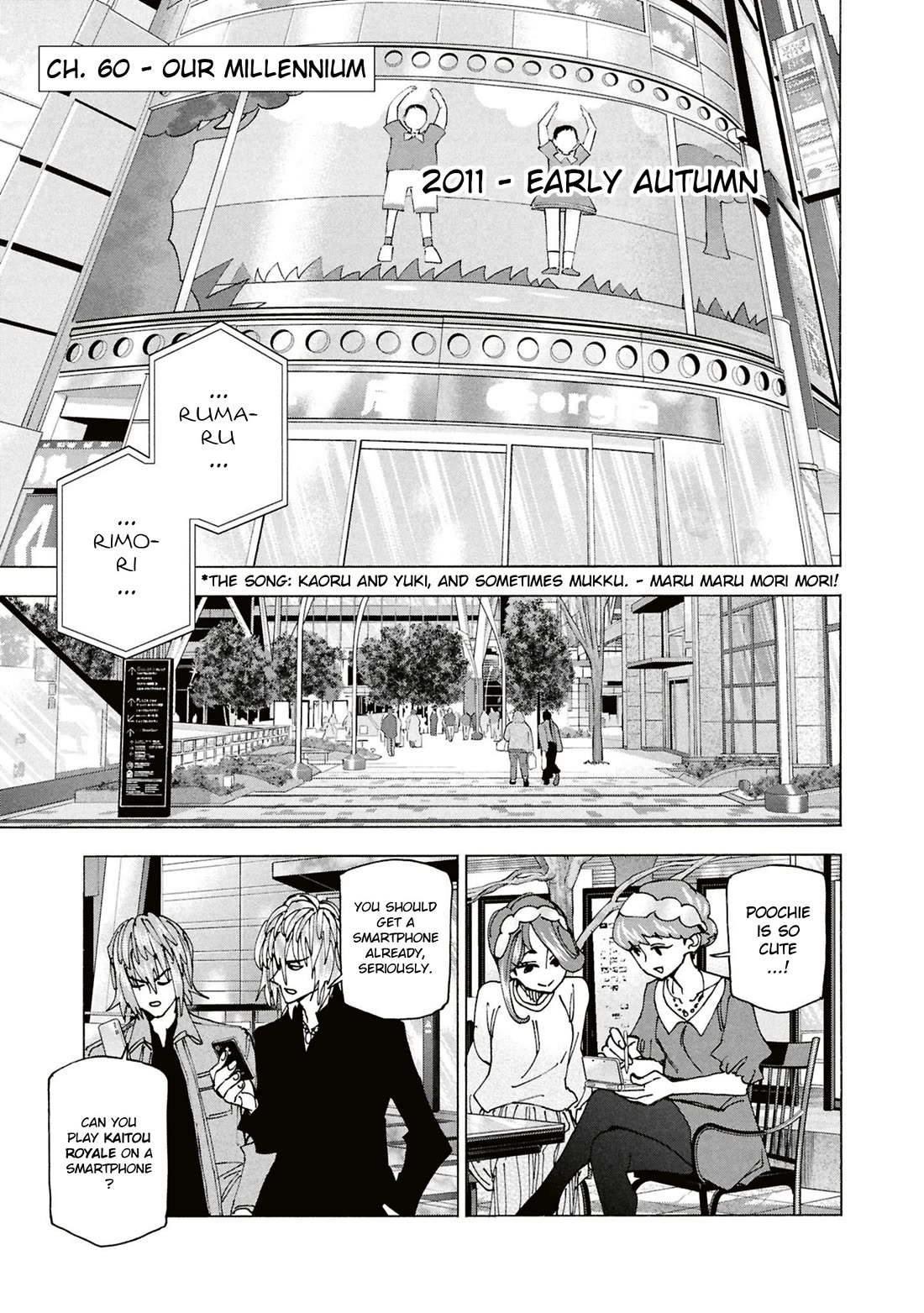 Destroy All of Humanity. It Can't Be Regenerated. chapter 60 page 5