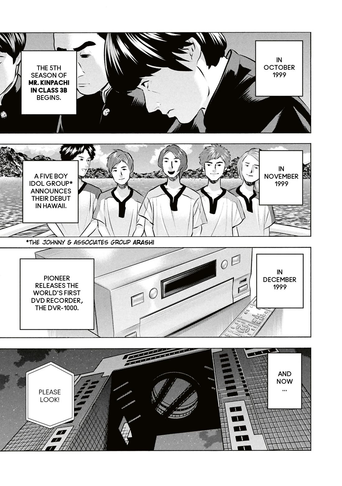 Destroy All of Humanity. It Can't Be Regenerated. chapter 61 page 2