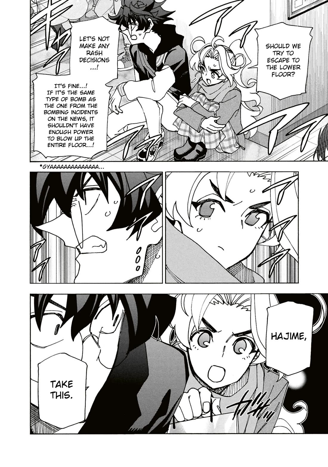 Destroy All of Humanity. It Can't Be Regenerated. chapter 61 page 33