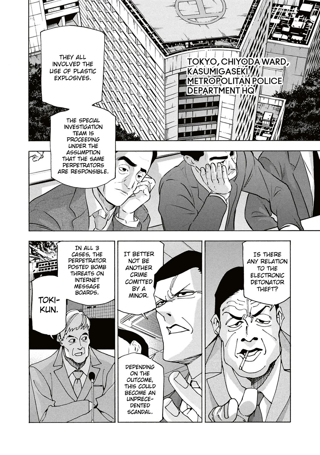 Destroy All of Humanity. It Can't Be Regenerated. chapter 61 page 5