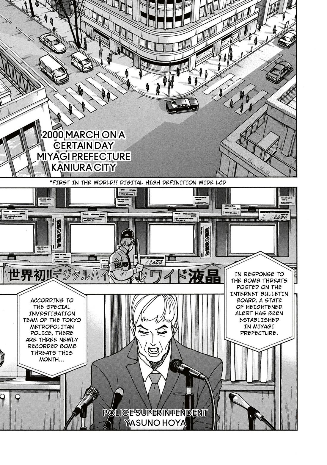 Destroy All of Humanity. It Can't Be Regenerated. chapter 62 page 2