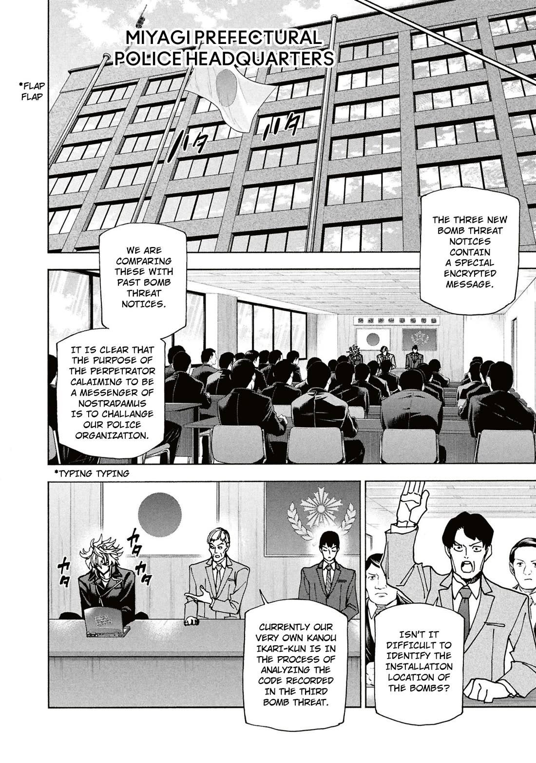 Destroy All of Humanity. It Can't Be Regenerated. chapter 62 page 21