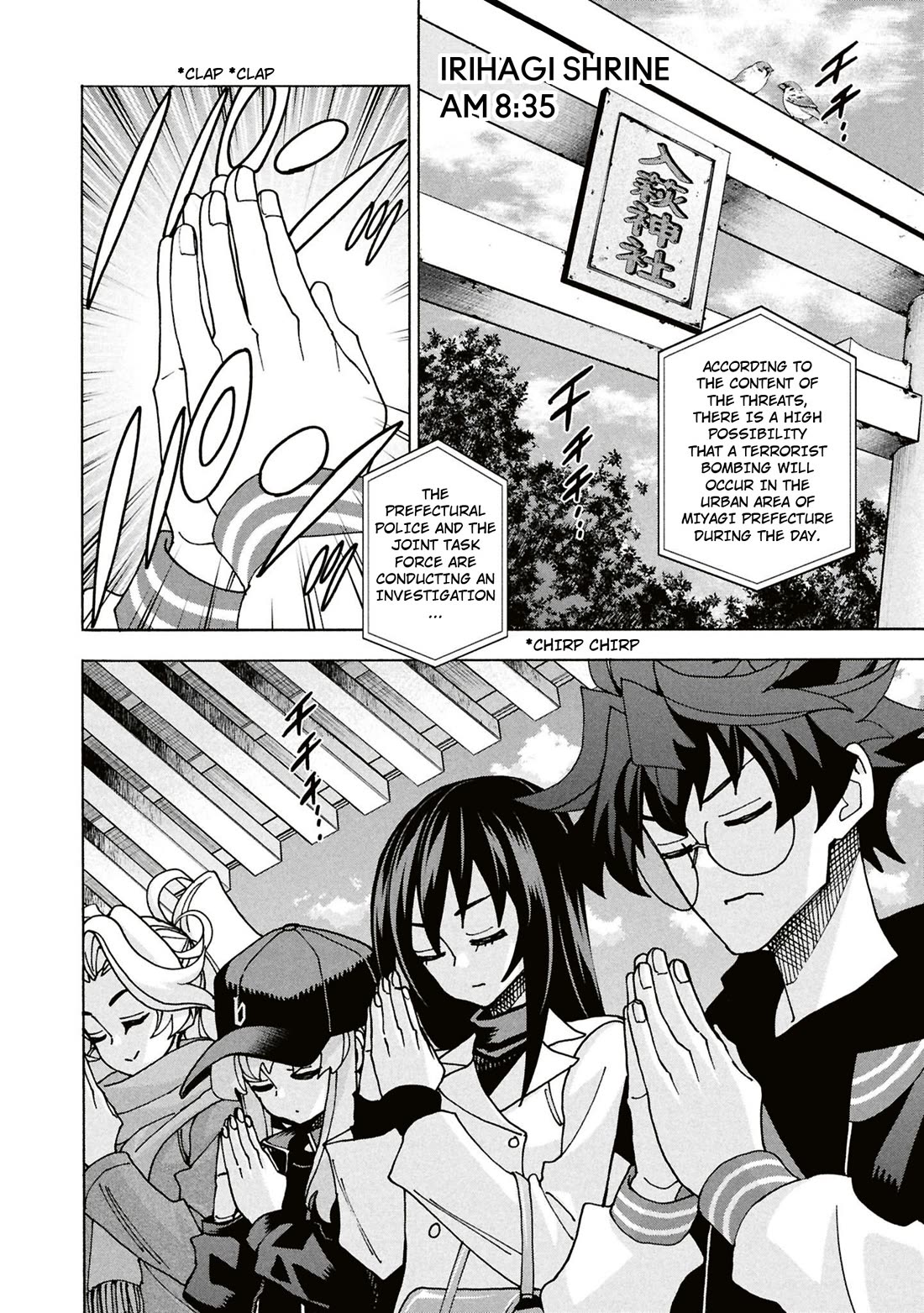 Destroy All of Humanity. It Can't Be Regenerated. chapter 62 page 3