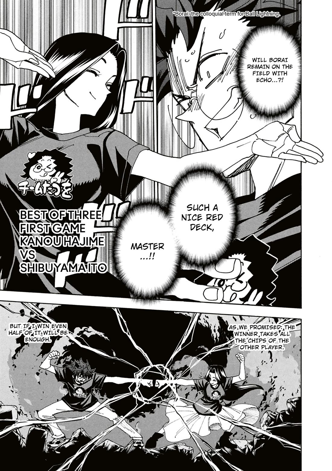 Destroy All of Humanity. It Can't Be Regenerated. chapter 62 page 34