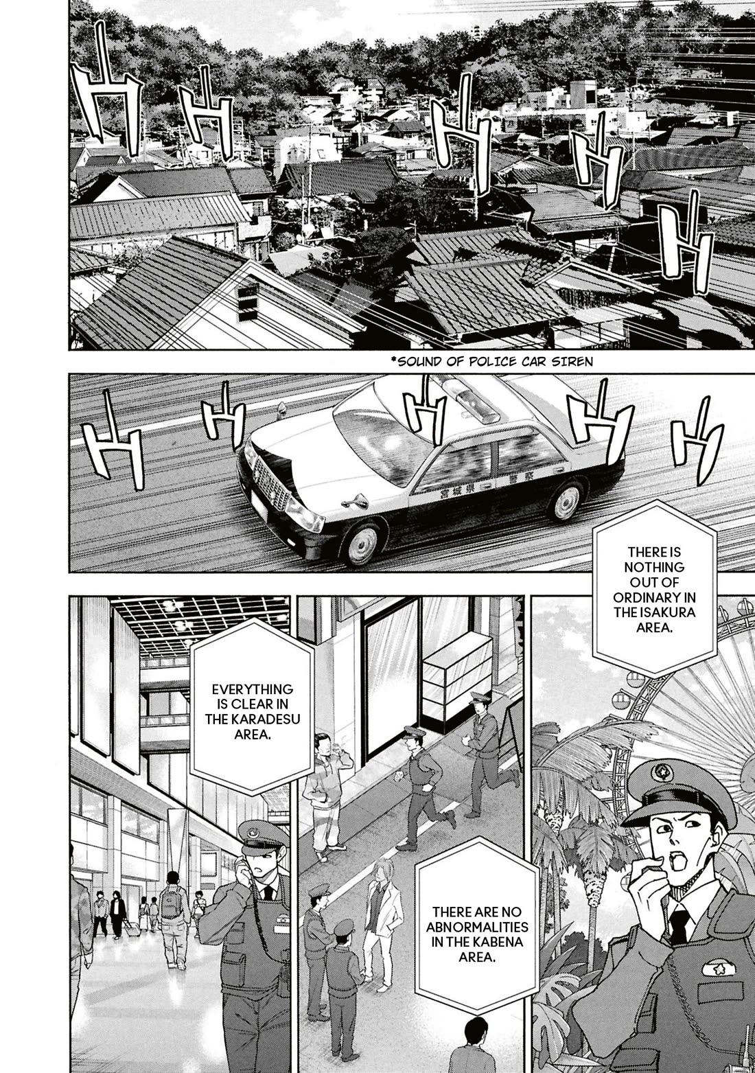 Destroy All of Humanity. It Can't Be Regenerated. chapter 63 page 13