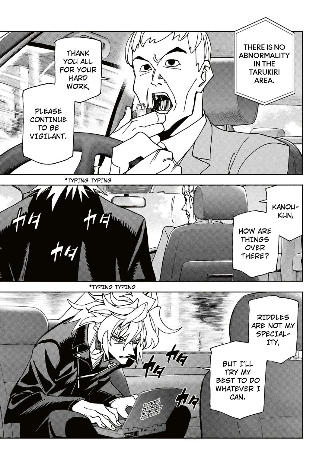 Destroy All of Humanity. It Can't Be Regenerated. chapter 63 page 14