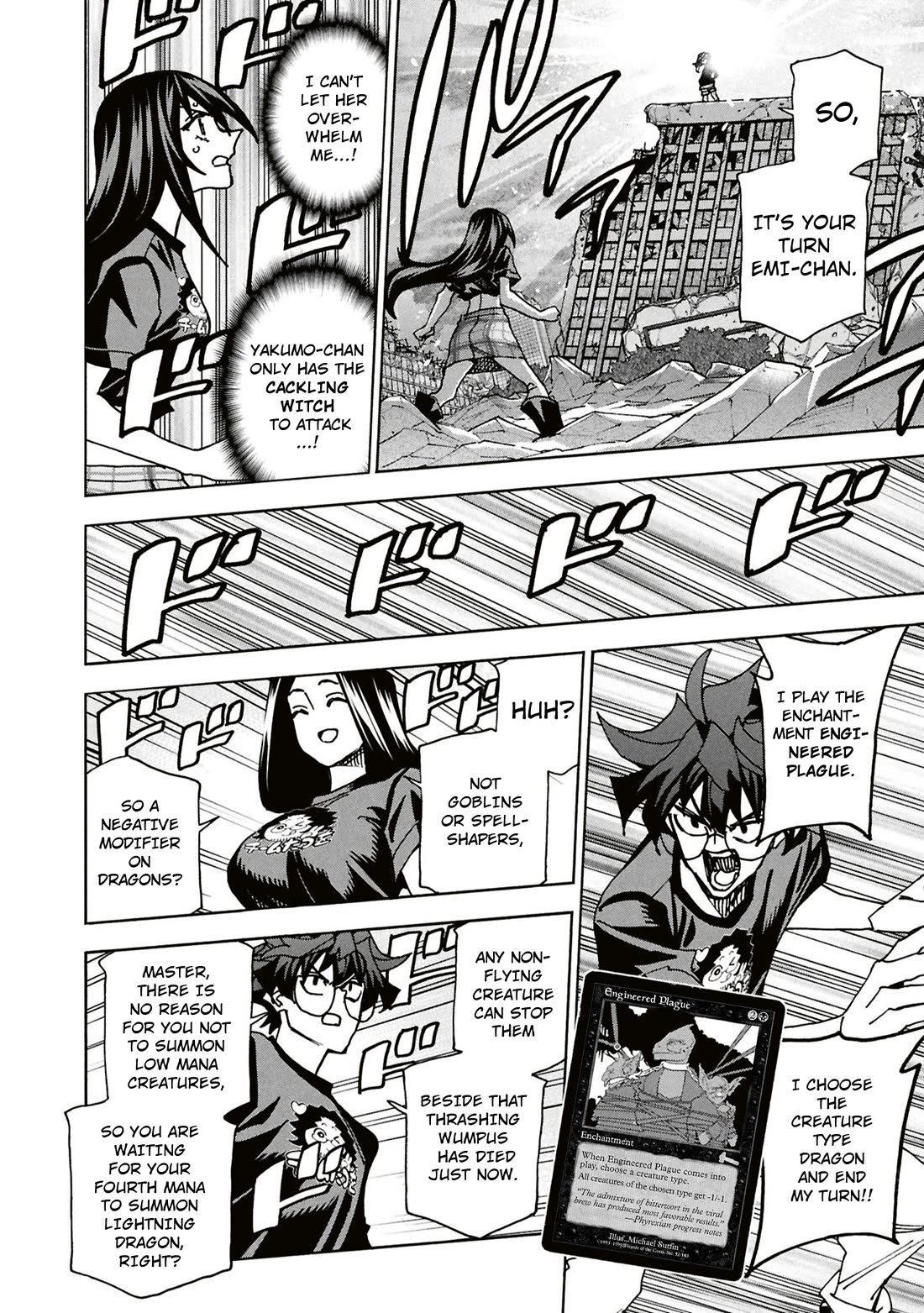 Destroy All of Humanity. It Can't Be Regenerated. chapter 63 page 23