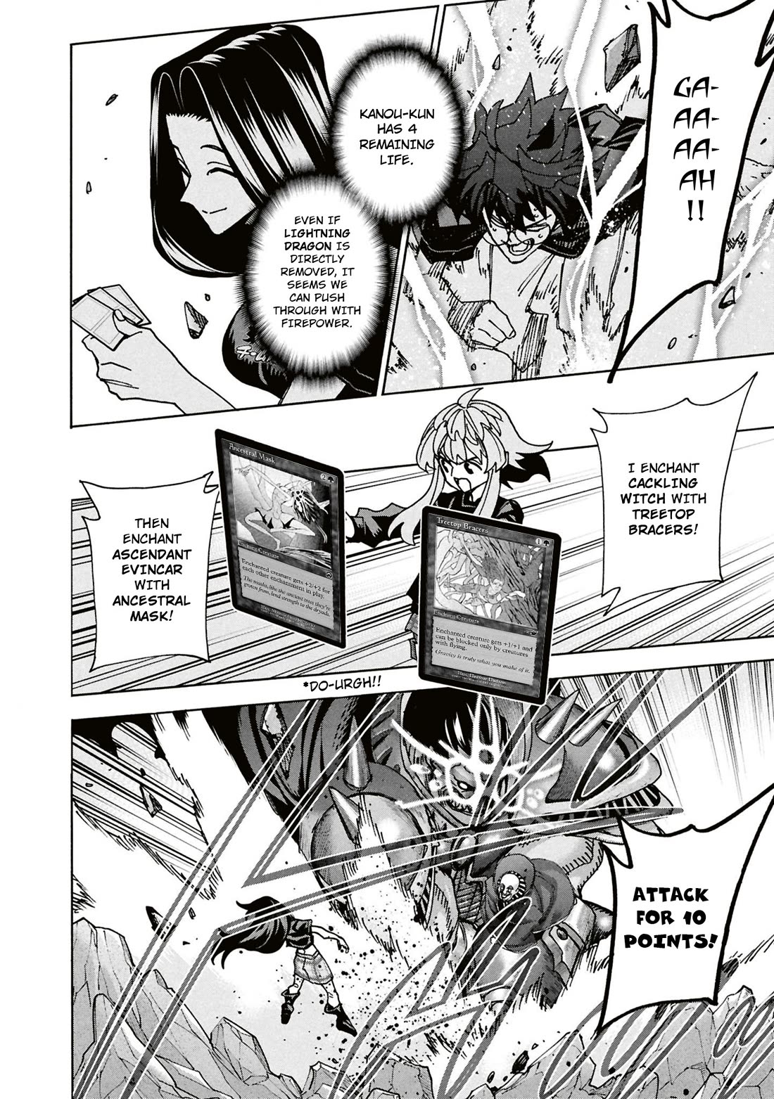 Destroy All of Humanity. It Can't Be Regenerated. chapter 63 page 31