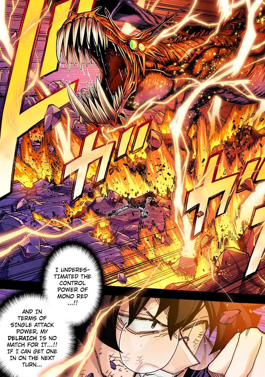 Destroy All of Humanity. It Can't Be Regenerated. chapter 63 page 6