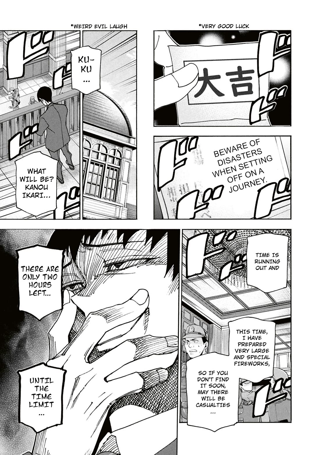 Destroy All of Humanity. It Can't Be Regenerated. chapter 63 page 60