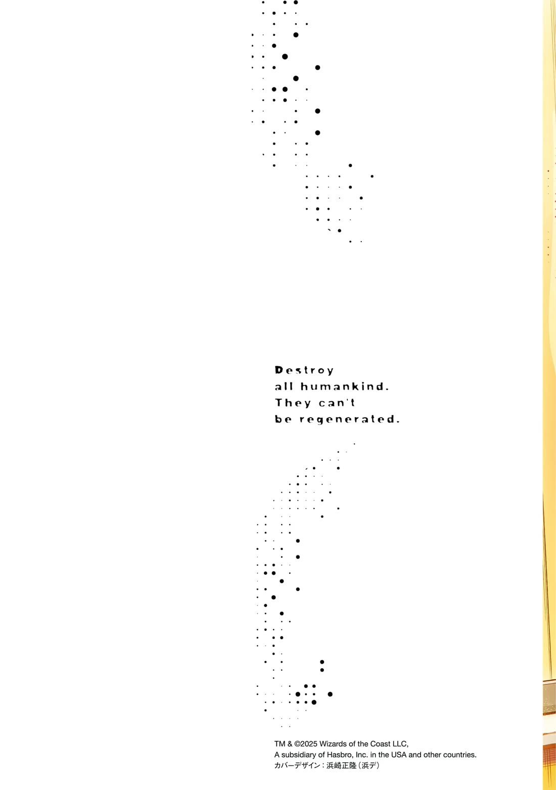 Destroy All of Humanity. It Can't Be Regenerated. chapter 64 page 2