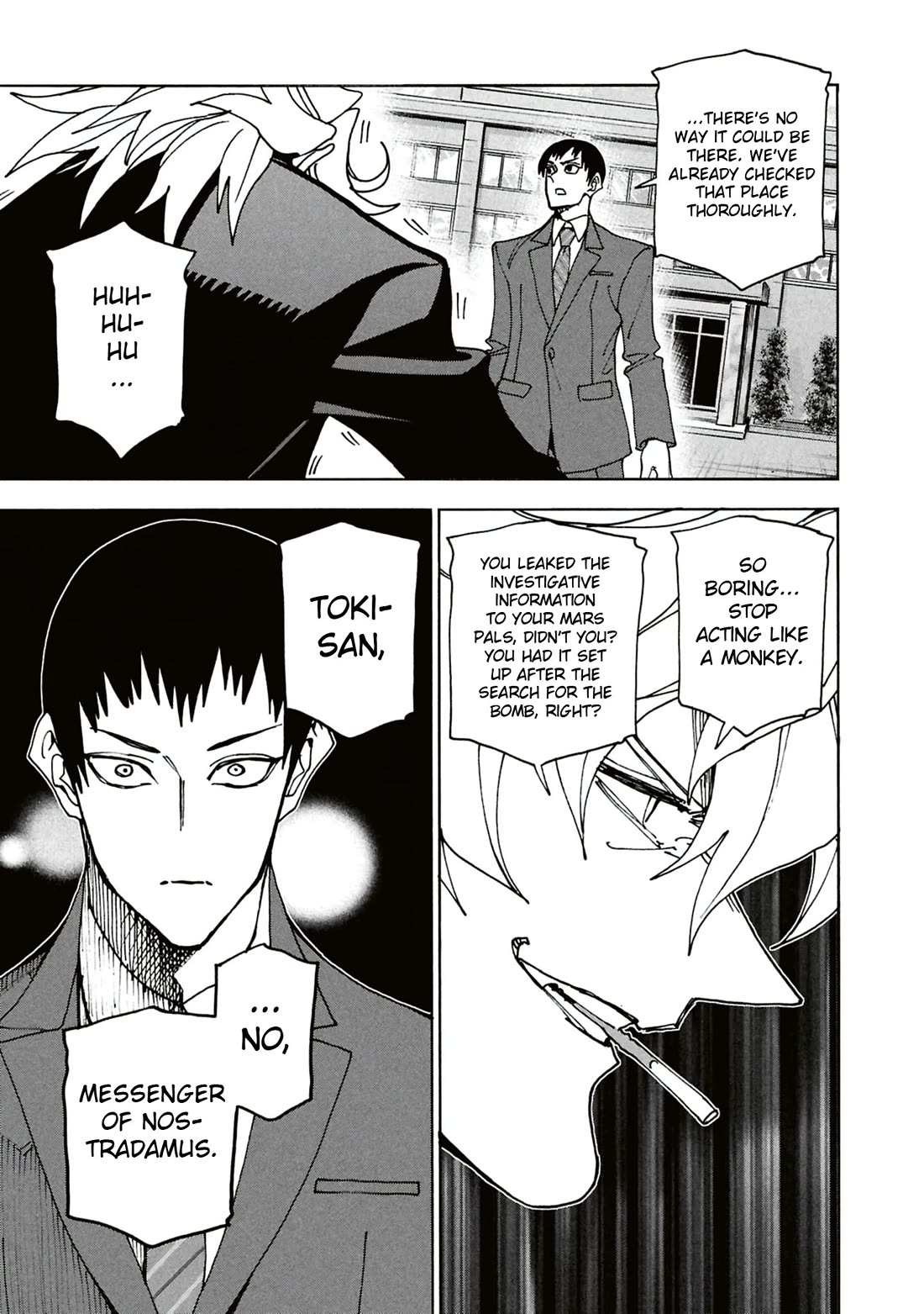 Destroy All of Humanity. It Can't Be Regenerated. chapter 64 page 26