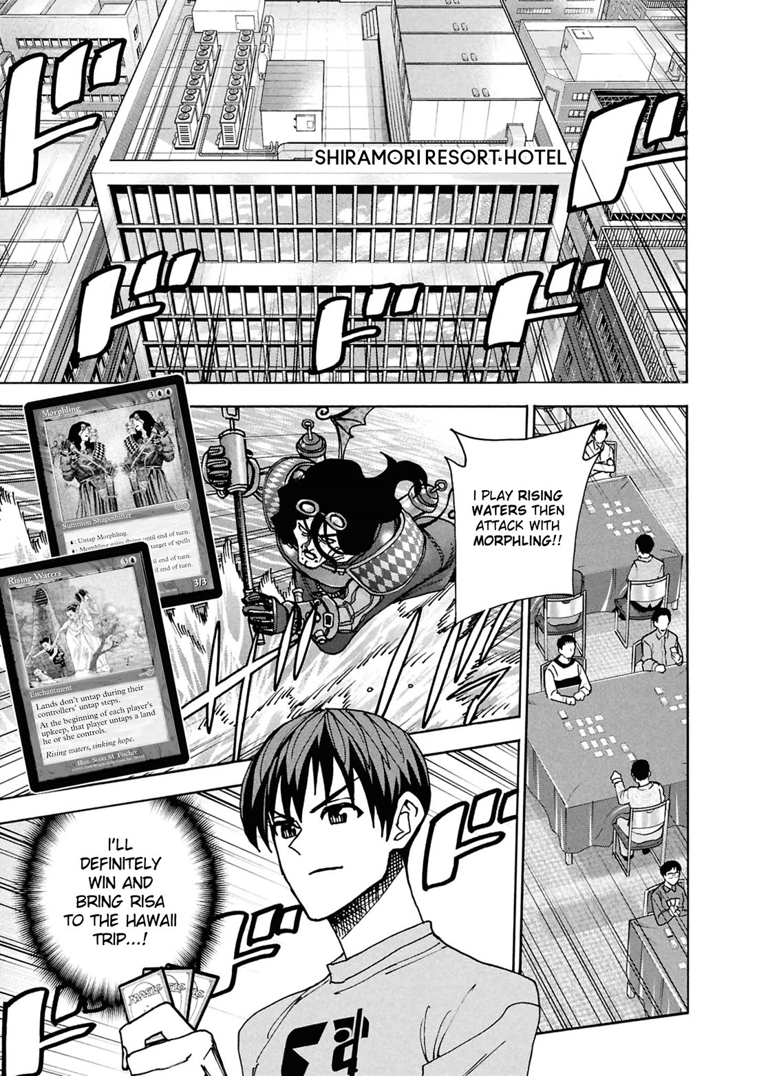 Destroy All of Humanity. It Can't Be Regenerated. chapter 64 page 6