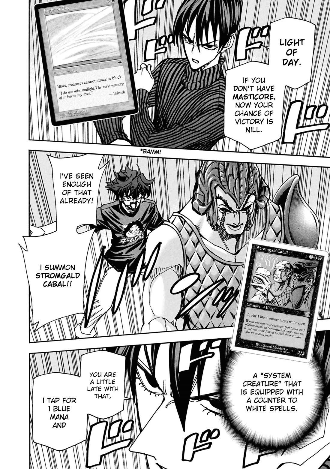 Destroy All of Humanity. It Can't Be Regenerated. chapter 65 page 17