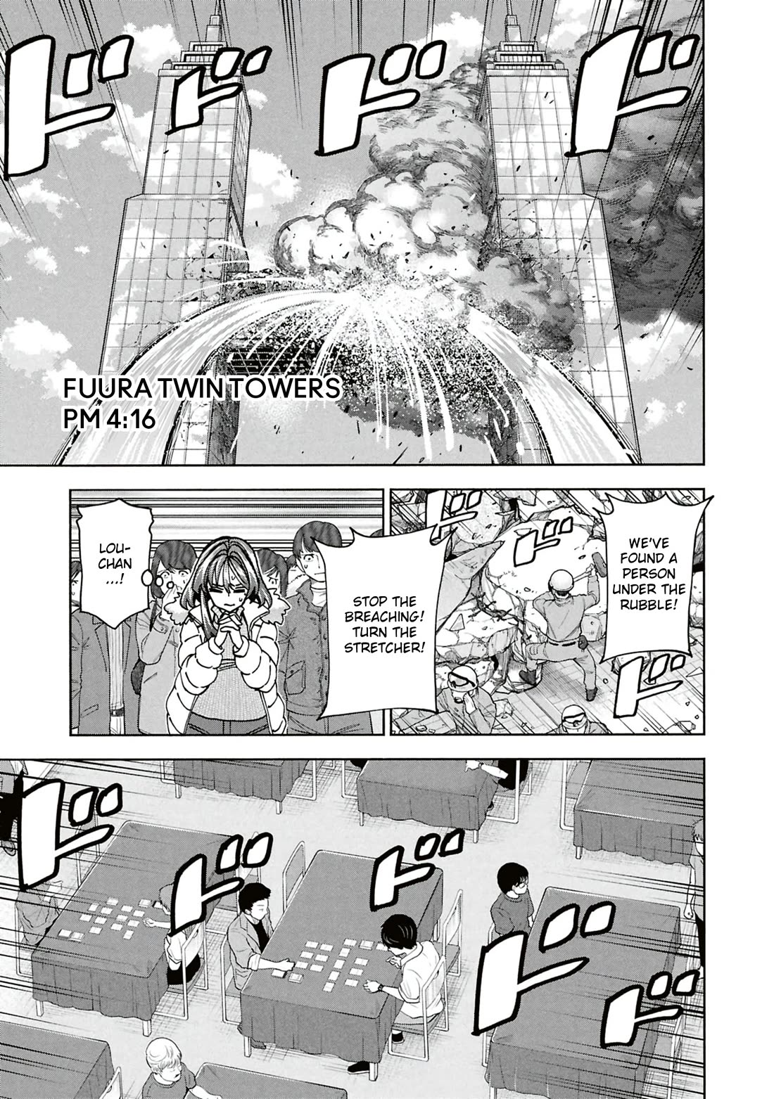 Destroy All of Humanity. It Can't Be Regenerated. chapter 65 page 32