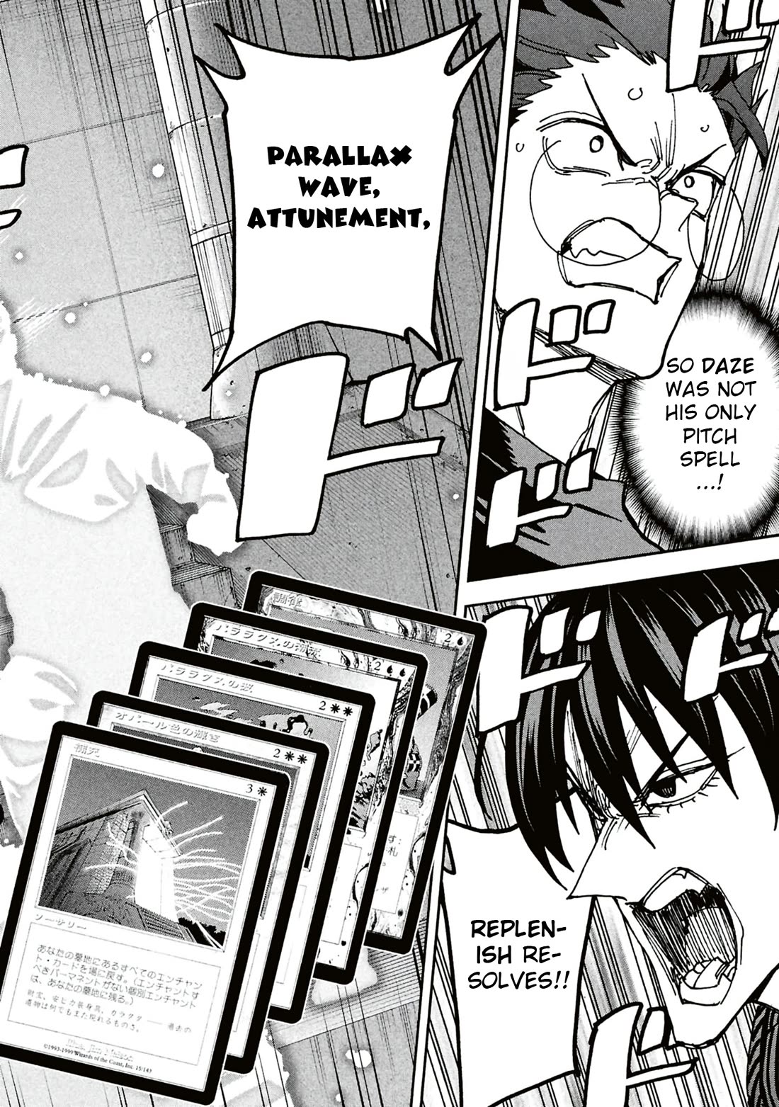 Destroy All of Humanity. It Can't Be Regenerated. chapter 66 page 13