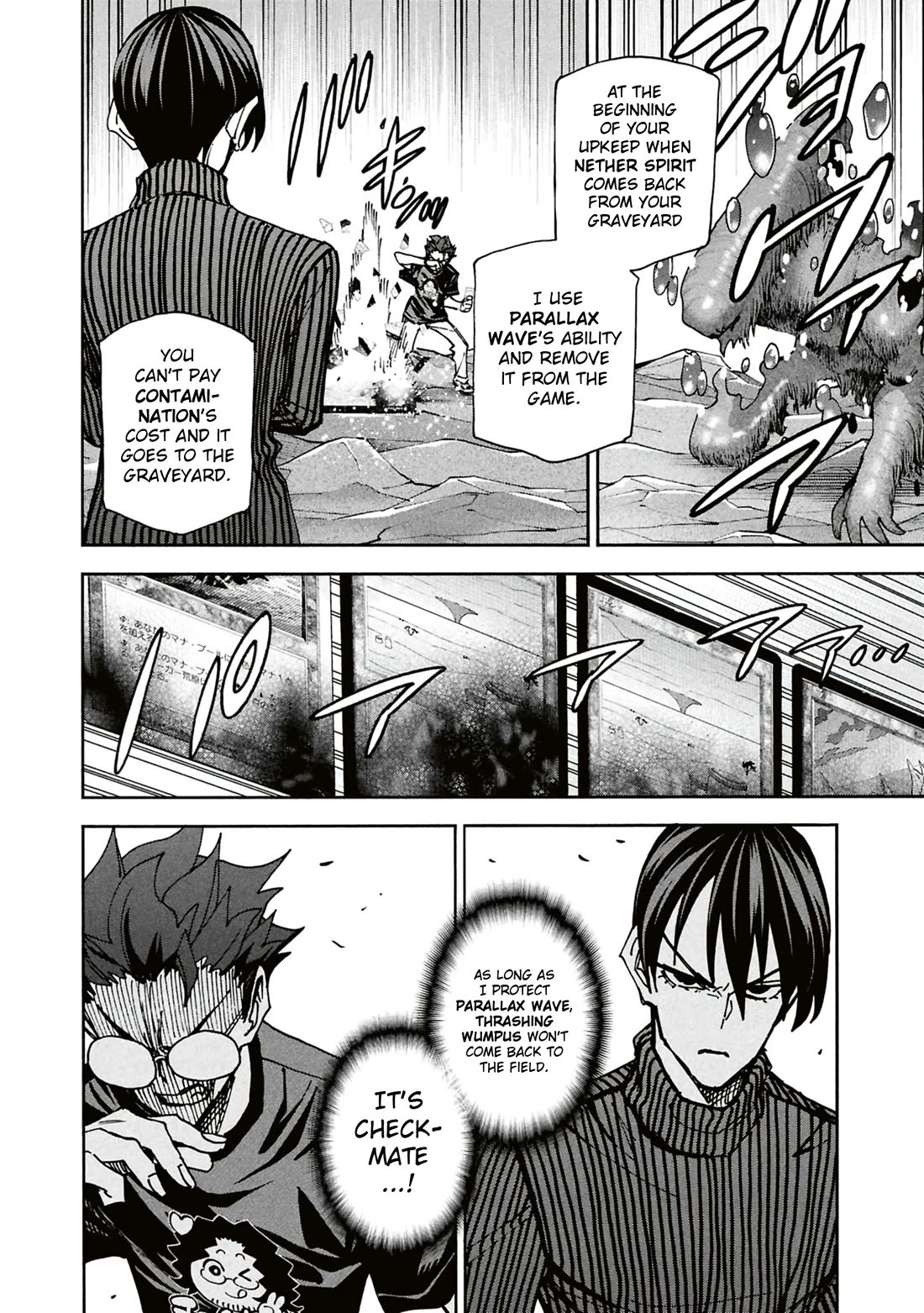 Destroy All of Humanity. It Can't Be Regenerated. chapter 66 page 19