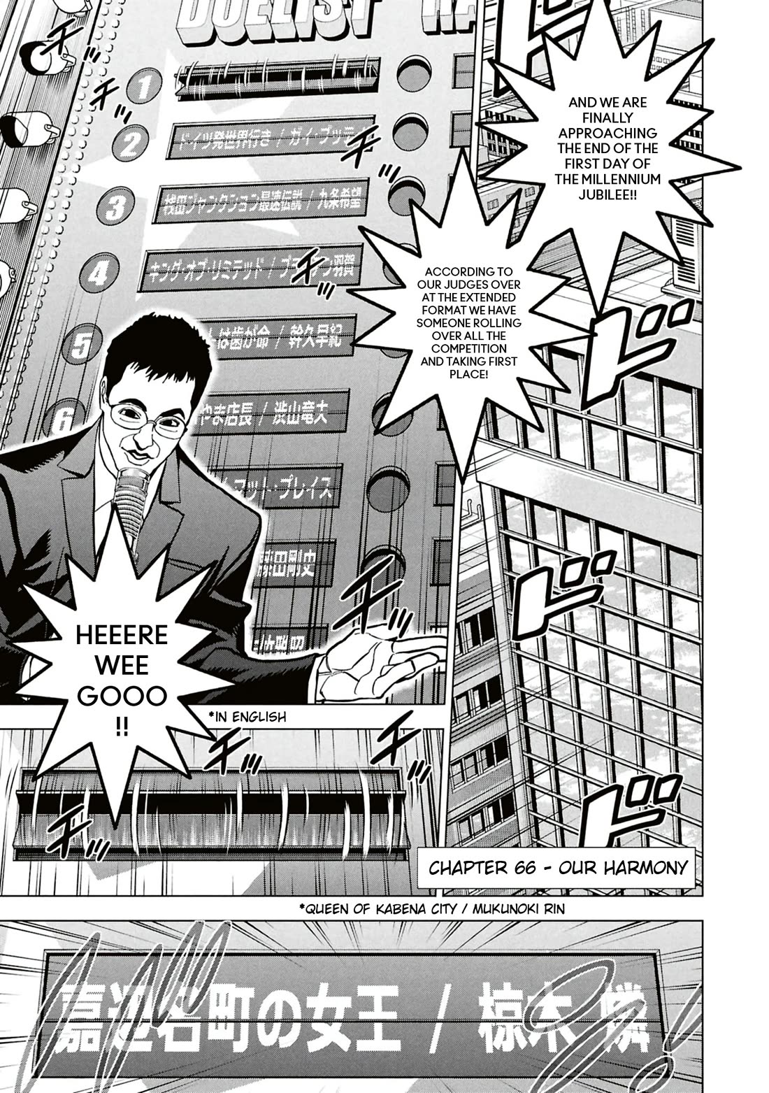 Destroy All of Humanity. It Can't Be Regenerated. chapter 66 page 2