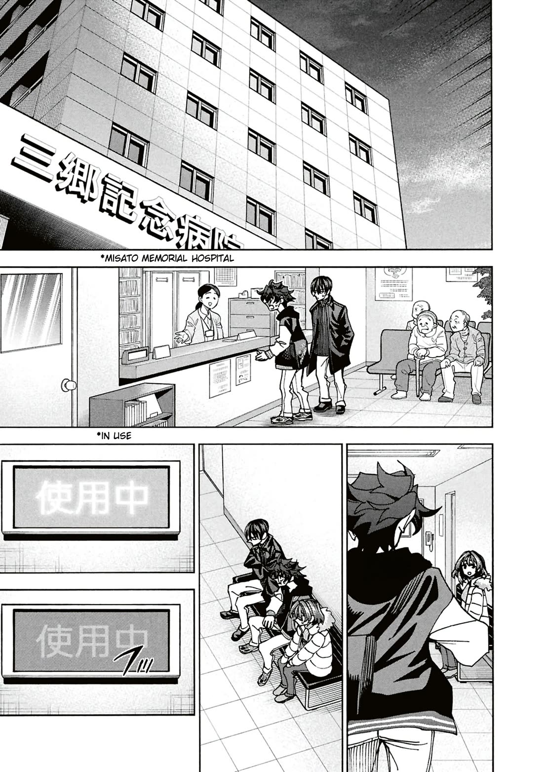 Destroy All of Humanity. It Can't Be Regenerated. chapter 66 page 38