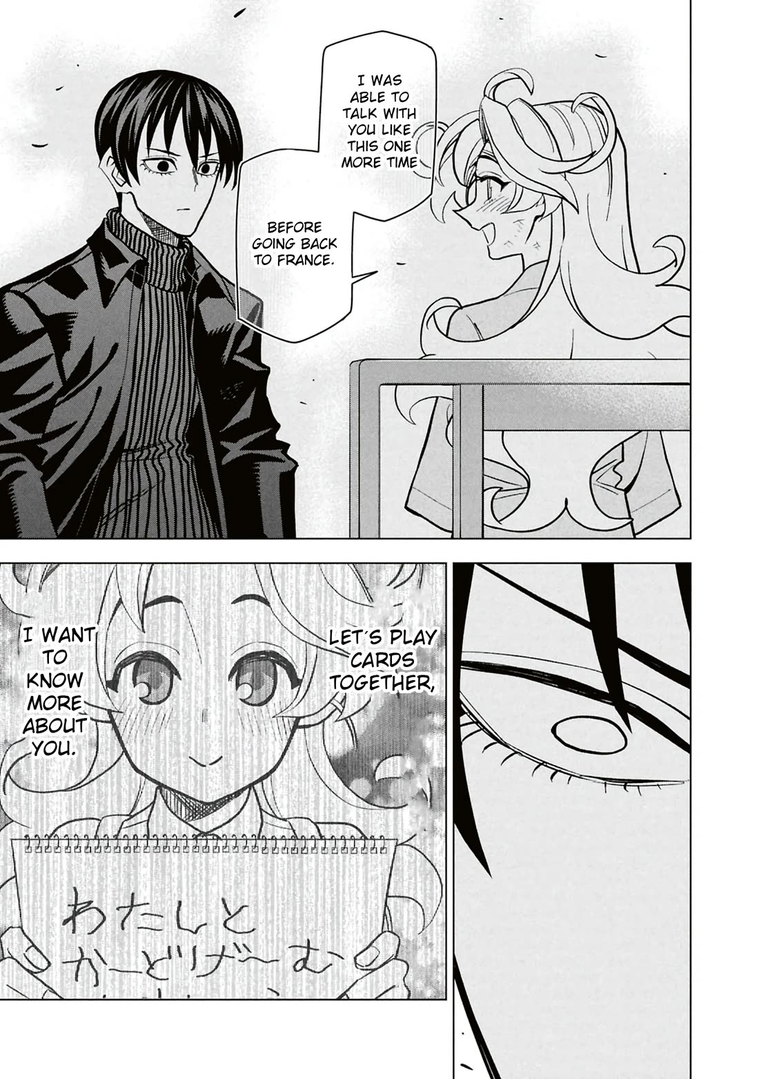 Destroy All of Humanity. It Can't Be Regenerated. chapter 66 page 44