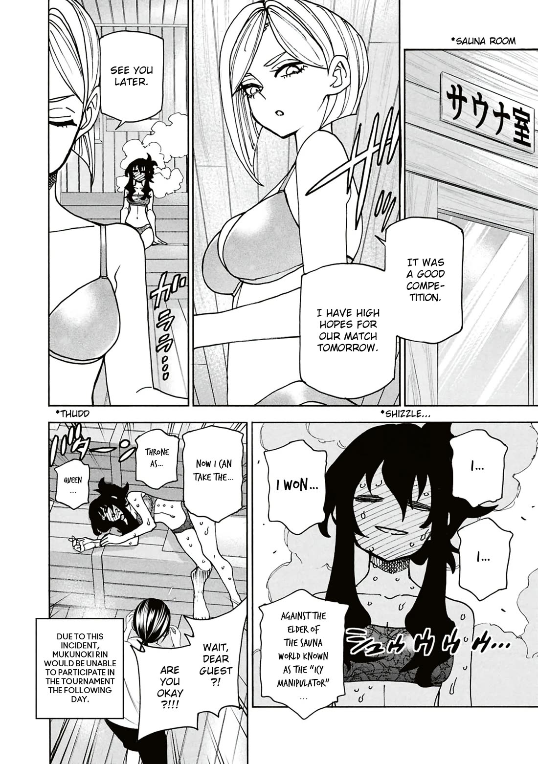 Destroy All of Humanity. It Can't Be Regenerated. chapter 67 page 15