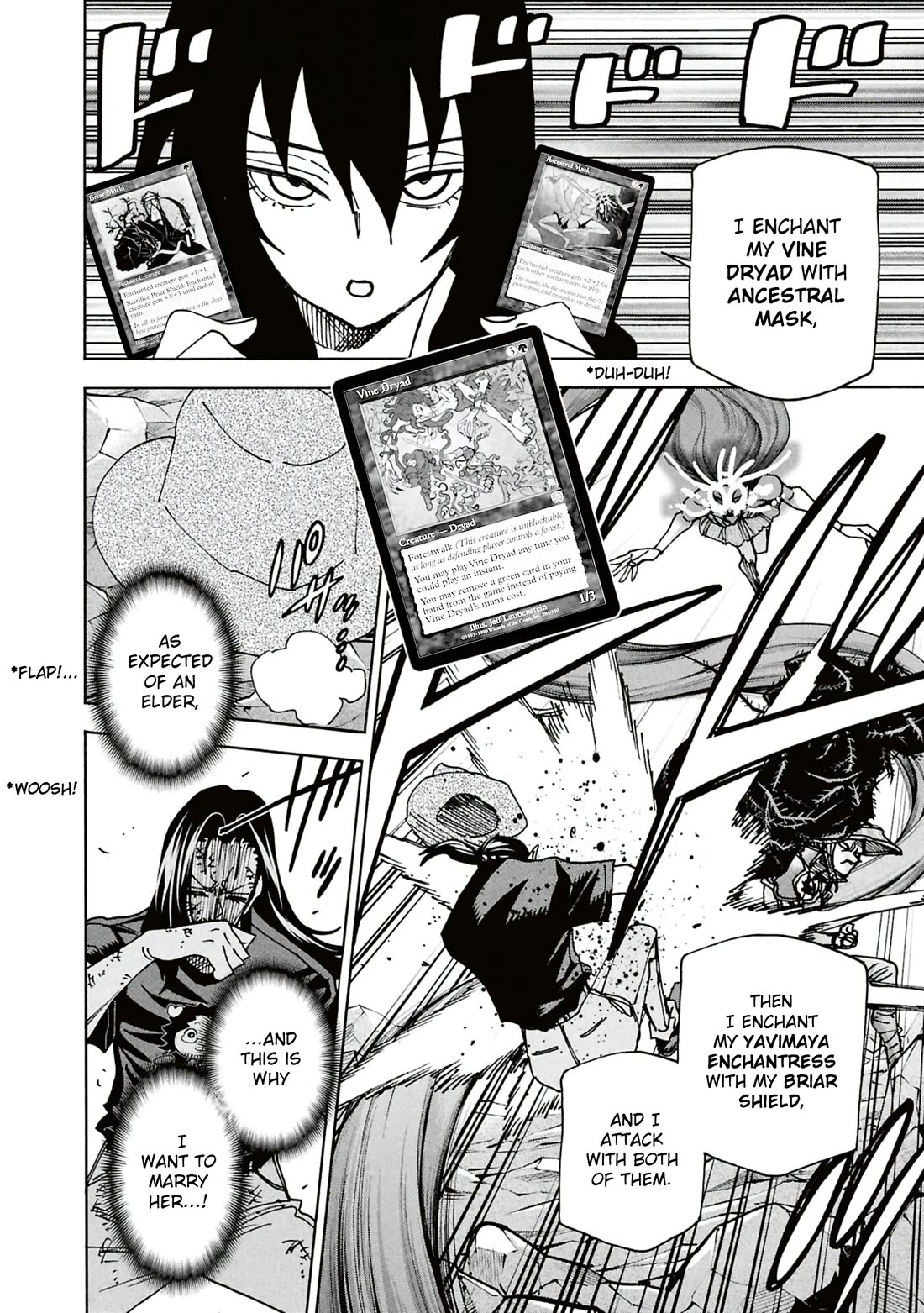 Destroy All of Humanity. It Can't Be Regenerated. chapter 67 page 5