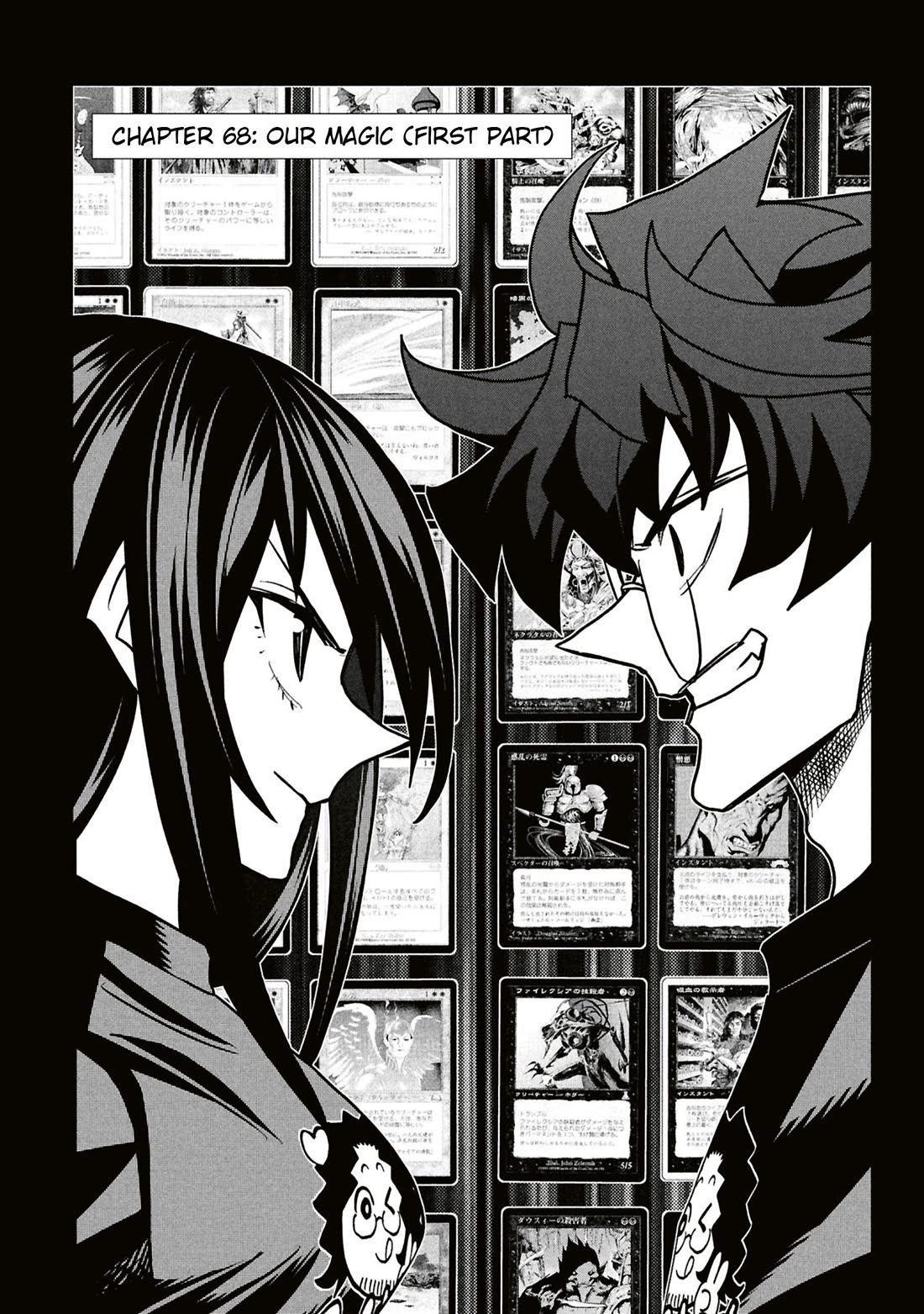 Destroy All of Humanity. It Can't Be Regenerated. chapter 68 page 12