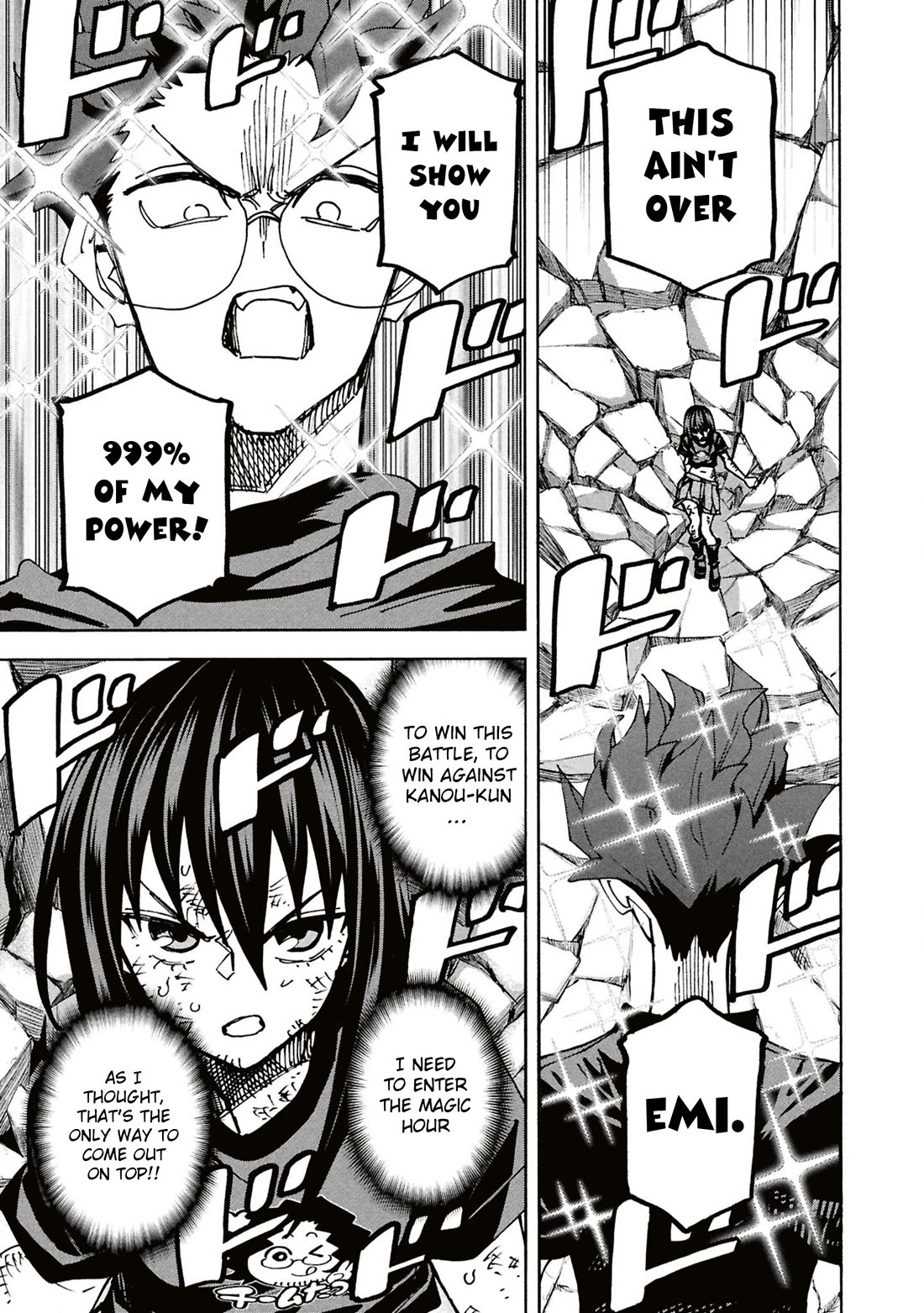 Destroy All of Humanity. It Can't Be Regenerated. chapter 68 page 27