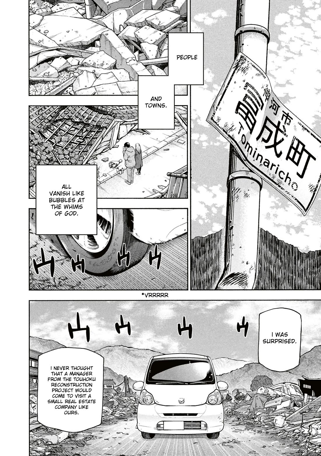 Destroy All of Humanity. It Can't Be Regenerated. chapter 68 page 6