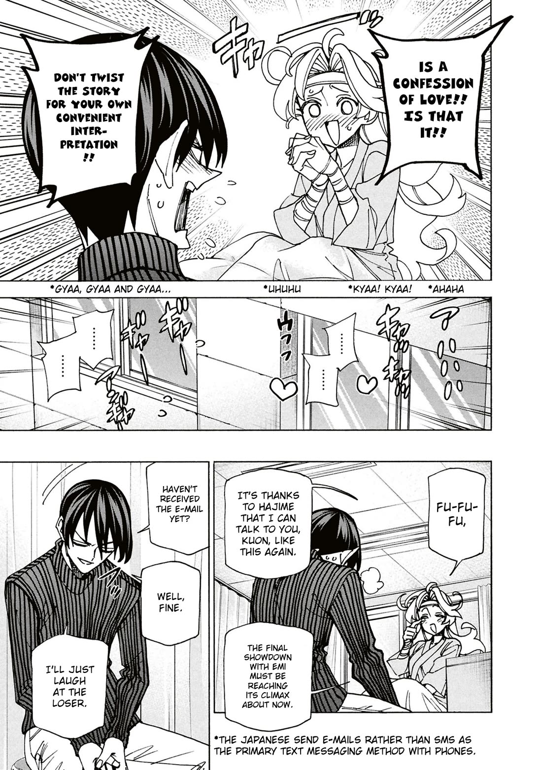 Destroy All of Humanity. It Can't Be Regenerated. chapter 69 page 18